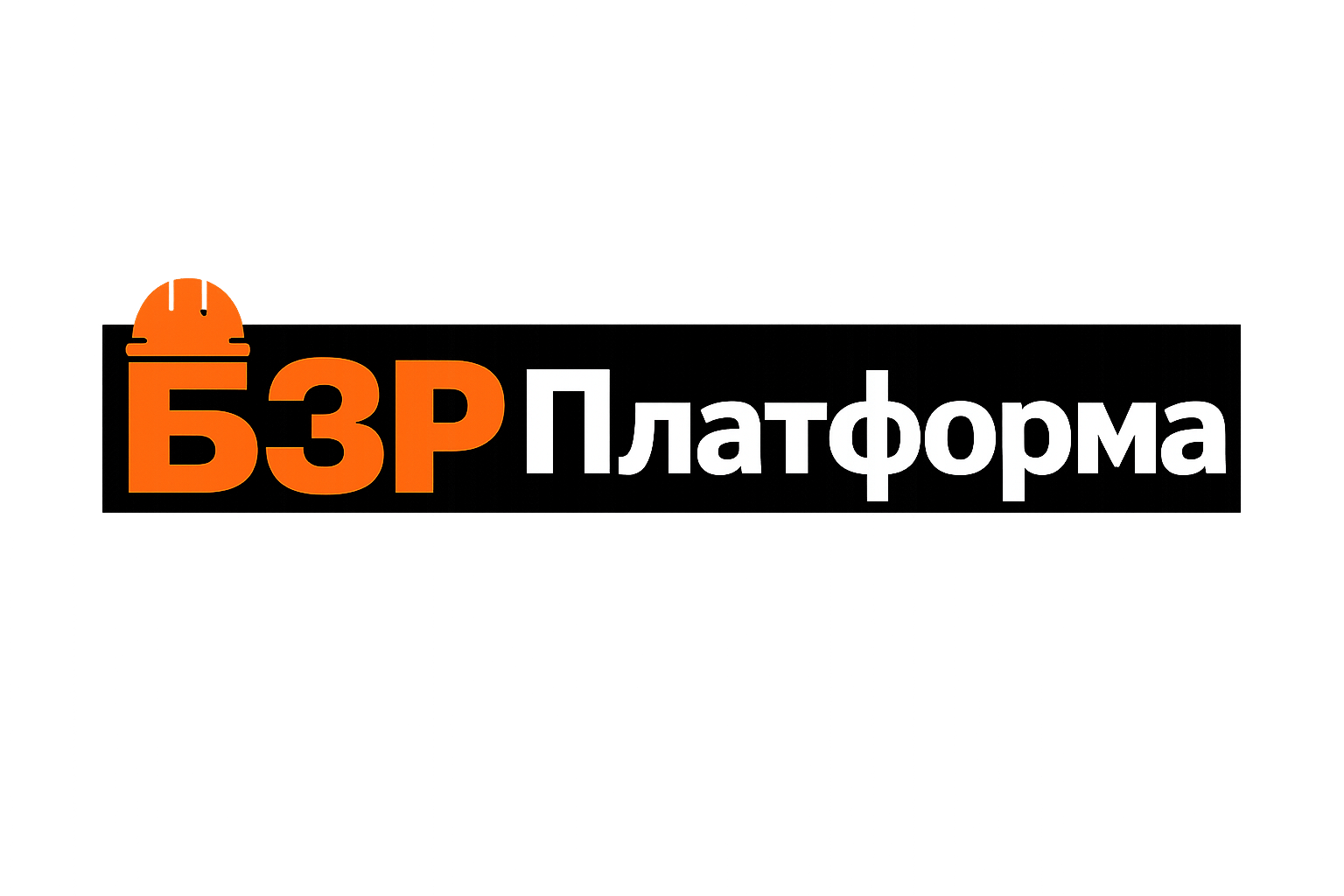 БЗР Испит